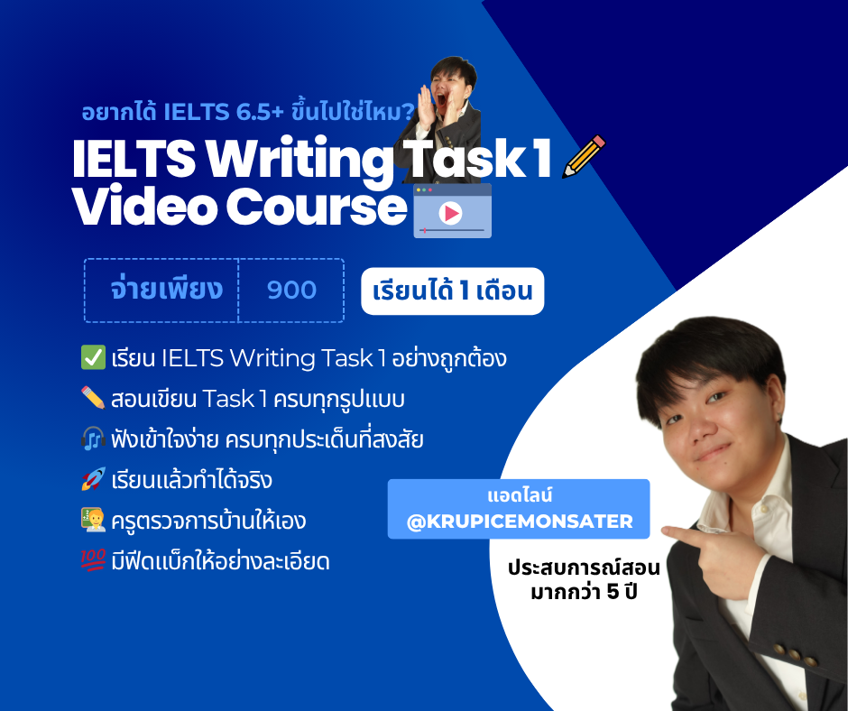 IELTS COURSE (3)