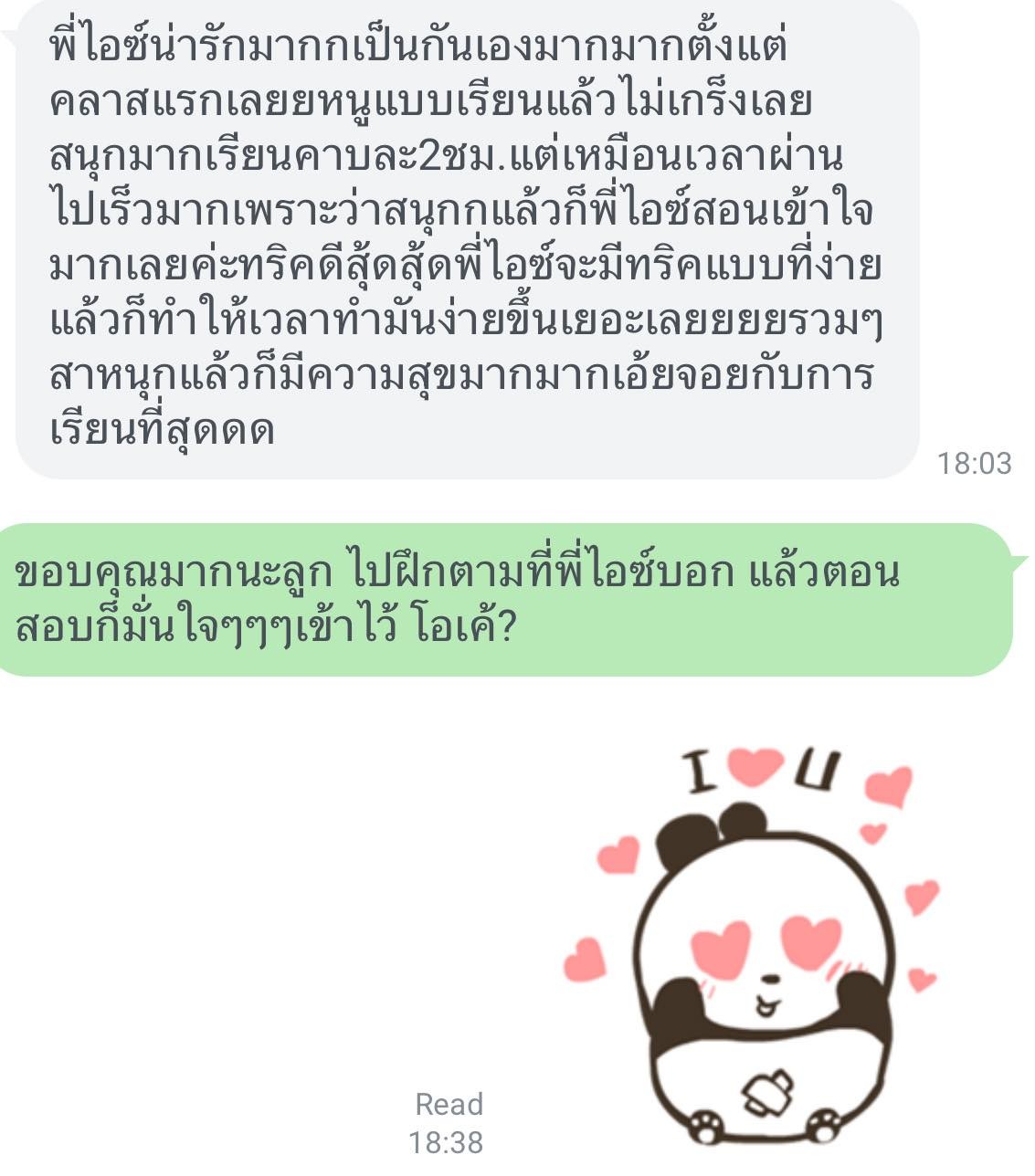 597592119_1203110261781885_8141016682365956500_n