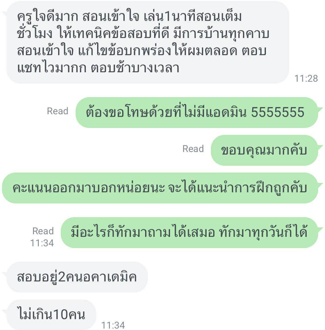 598306144_849477457686623_7631610498795698908_n