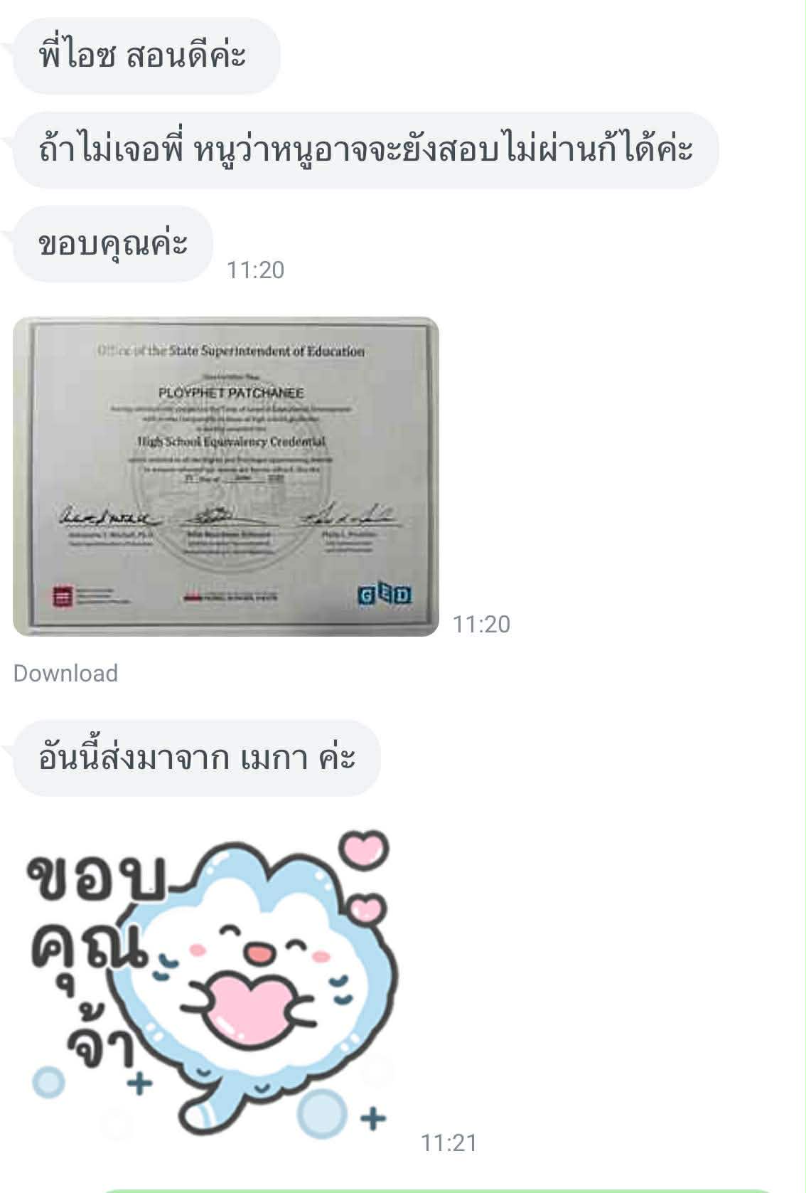 598670718_1361931552081212_2682097136705344581_n