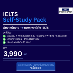 IELTS Self-Study Pack