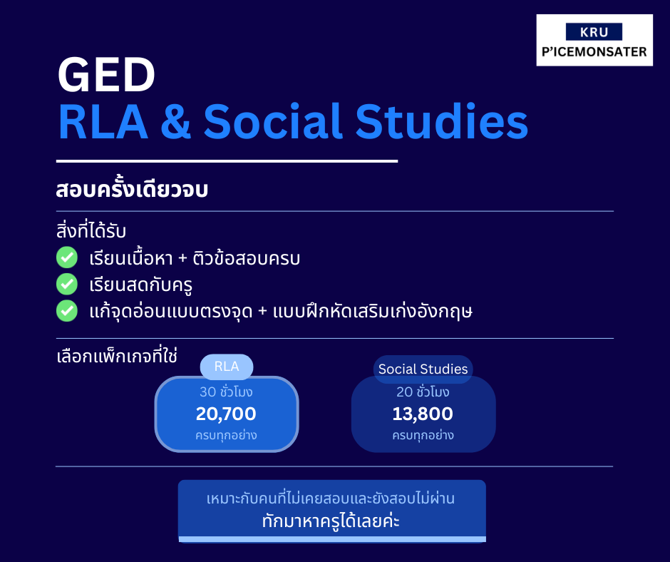 Review from a student (3)