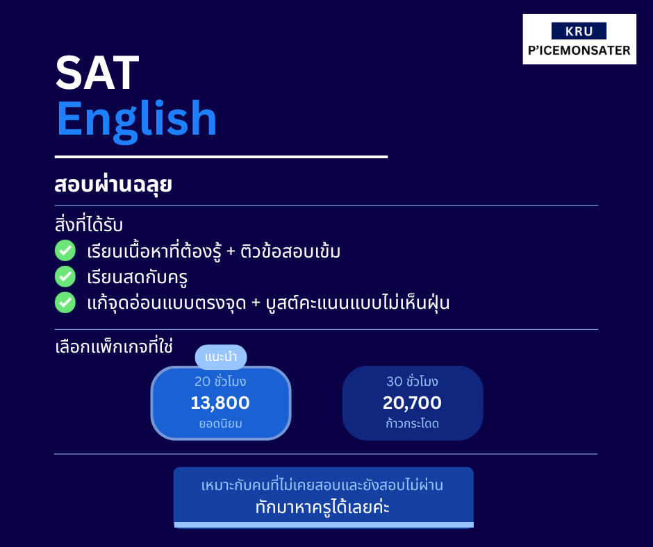 Review from a student (4)